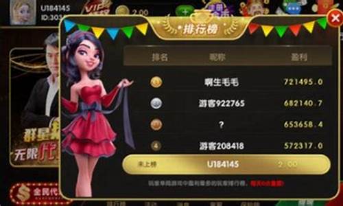 棋牌app源码是什么